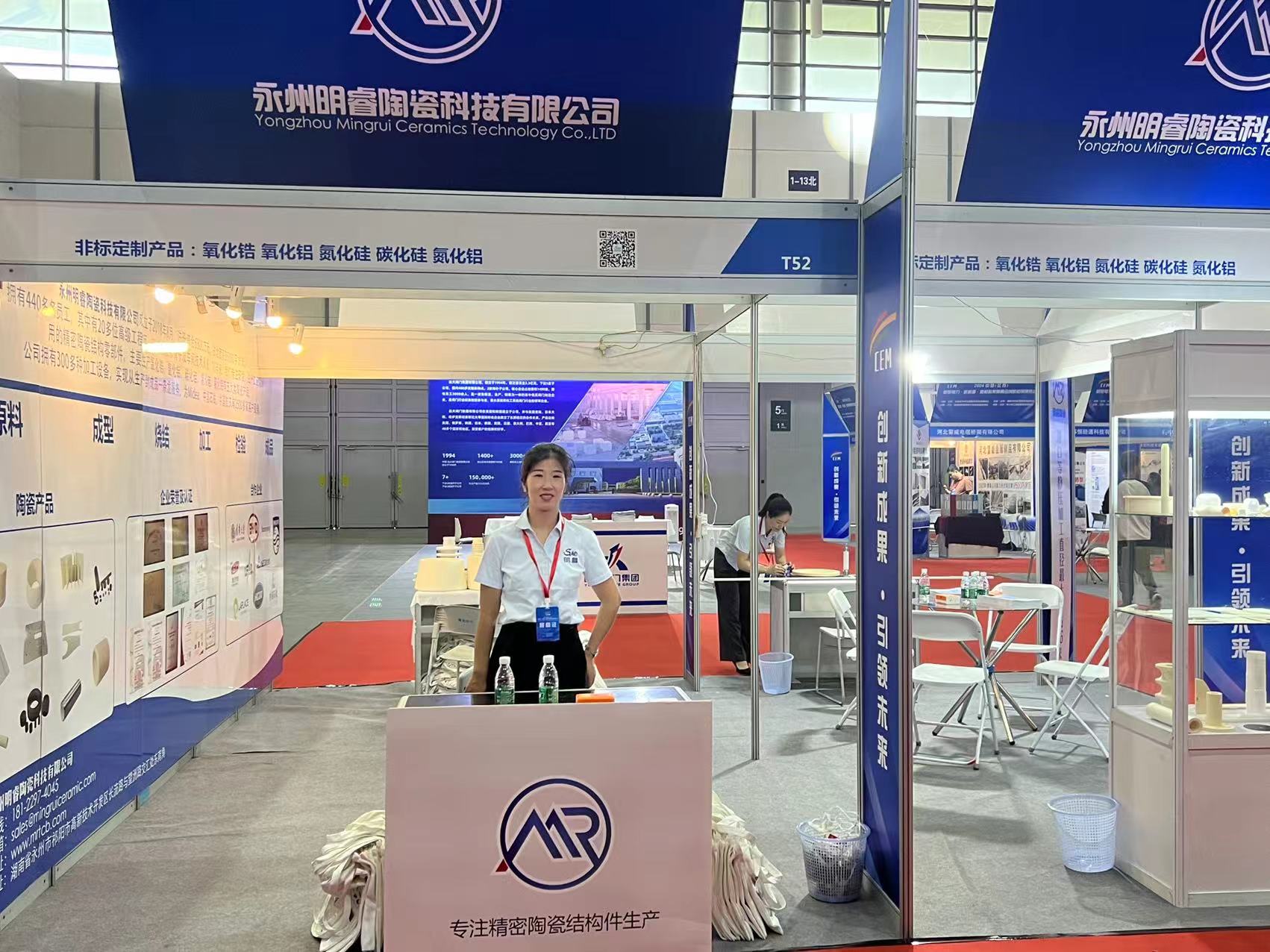 10月20日南京博覽會圓滿結(jié)束！